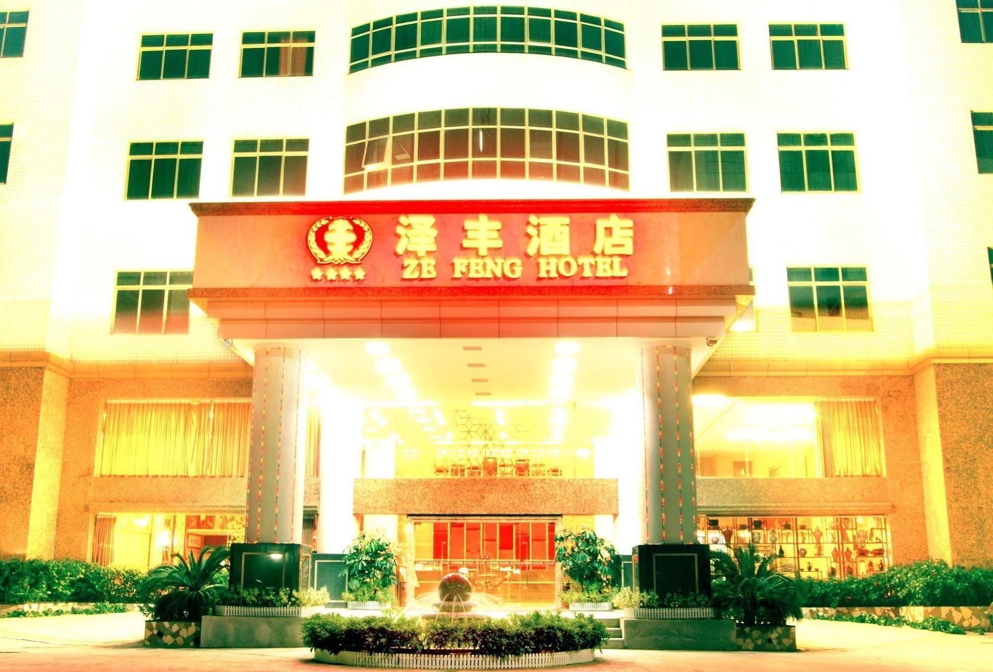 Zefeng Hotel Shenzhen Buitenkant foto